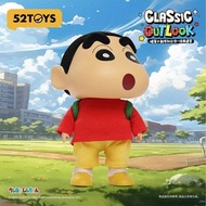 (免費SF郵寄) 52TOYS 蠟筆小新 磁吸頭包造型 可動關節BJD公仔 20cm 經典再現