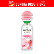 สกิน โอเอซิส สเปรย์กันยุง กลิ่น พิงค์บลอสซั่ม 75มล. / Skin Oasis Spray Pink Blossom 75ml