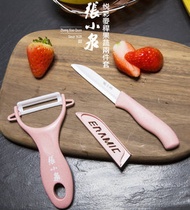 張小泉 - 悅彩麥稈果蔬兩件套PINK- 陶瓷刨皮刀水果刀