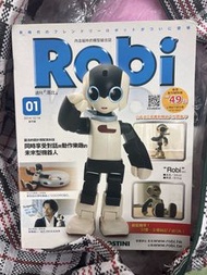 Robi Robot Magazine Issue 01 創刊號 週刊 洛比