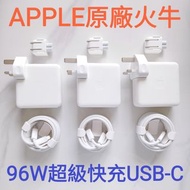Apple Macbook Pro  Air Neo Charger手提電腦筆記本電腦電源火牛，冇紙盒，全新原廠，門市現貨，店保一年！
