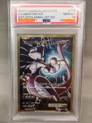 Pokemon psa 10 cp6超夢 095