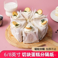 HY-6/Cut Cake Anti-Oil Paper6Kimchi-Inch Basque Baking Pastry Dessert8Surrounding Border Packing Box Separated by Packin