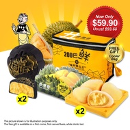 Hong Kong Bay Musang King Mooncake Set B