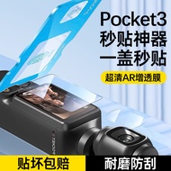 🔥 explosion-proof 🔥 HOTSELLING Action Camera anti-fog film sports camera accessories Suitable for DJ