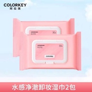 Son Môi Colorkey Velvet Series R608 Son Bóng Mờ Lâu Trôi Dưỡng Ẩm Không Dính Cốc Son Môi Màu Môi Tra