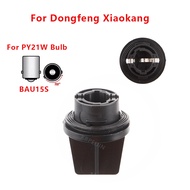Dongfeng Xiaokang PY21W Bulb HolderTurn Signal Lights Socket Accessories