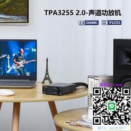 擴大機AIYIMA愛音曼A07藍芽5.2雙聲道發燒級Hifi家用功放機大功率放大器