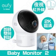 Anker - Anker Eufy Care Baby Monitor 2 智能嬰兒攝影機｜