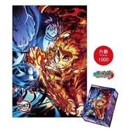 鬼滅之刃 鬼滅の刃 正版 砌圖 Puzzle 拼圖 遊戲 1000塊 木棉花 劇場版 無限列車 鬼殺隊 炎柱 炎之呼吸 (煉獄杏壽郎x猗窩座)