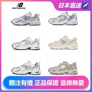 530 Classic Retro Shockproof MR530 Daddy Shoes Anti-slip Wear-resistant NB530 Sneakers