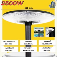 JD โคมไฟโซล่าเซลล์ ไฟสวนพลังงานแสงอาทิตย์ UFO-600W ไฟแสงอาทิตย์ ไฟถนน พลังงานแสงอาทิตย์ ไฟถนน โคมไฟส