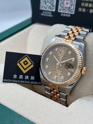 二手 USED  ROLEX 勞力士 DATEJUST 116233 金色電腦面鑽石字 約2010年 淨錶 WATCH ONLY