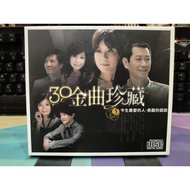 Zhixiangjia T13 Second-Hand CD 30 Golden Song Collection Wu This Life's Favorite People Beautiful Mi