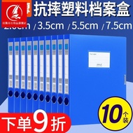 Thickened A4 File Storage Folder Folding Folder Office File Storage File Box Thickened A4 File Stora