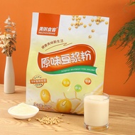 美粥食客 原味豆浆粉 黑豆豆浆粉 - 500g Mei Zhou Shi Ke Non GMO Original Soybean Powder / Black Bean Soy Powder 非转基因