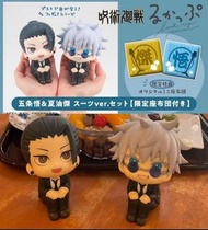 (日版$230/豪華特典SET$580) 咒術迴戰 LOOK UP系列 五條悟 / 夏油傑 西裝ver.
