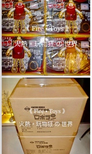 💎超級。大特價 Special offer。日版 初版。全新 倉庫品。Action Toys x Art Storm x Fewture。EX合金 2013年 Ganbare Robocon / がん