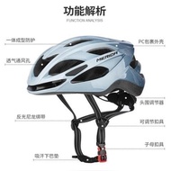 Merida Bicycle Riding Breaking Wind Helmet Men's Summer Mountain Bike Road Bike Helmet Women's Bicycle Fixture