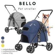 รถเข็นสัตว์เลี้ยง BELLO รถเข็นพับได้ ตะกร้าใหญ่ 40x71x53 cm รองรับน้ำหนัก 20 kg Pet stroller Monkey