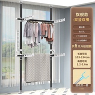 [in stock] Floor-standing clothes rack for home use, no-drill required, extendable and simple to use