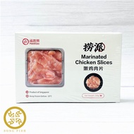 HaiDiLao Marinated Chicken Slices