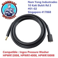 High Pressure Hose Replacement For Ingco High Pressure Washer HPWR12008,  HPWR14008, HPWR18008 (10m / 15m)