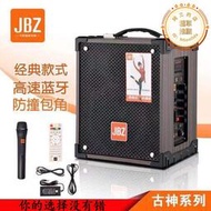 jbz廣場舞音箱戶外音響k歌無線話筒可攜式手提移動地攤播放器