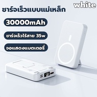 RICHEM แบตสำรอง 30000mAh มี2สายในตัว แบตสำรอง fast charge 3สีพร้อมส่ง ที่ชาร์จมือถือ สำรอง powerbank