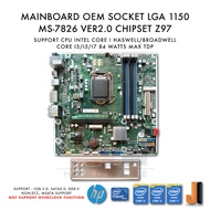 Mainboard HP OEM Z97 LGA1150 (MS-7826 Ver 2.0) (มือสอง)