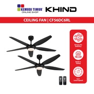 KHIND CEILLING FAN ZENAIR 5BLADE 56" REMOTE BLDC MOTOR LED MATT BLACK | CF56DC6RL