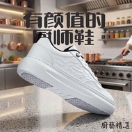 專業廚師防滑科技鞋底（順豐包運）