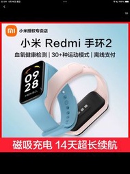 小米 智能手錶 有測心率等功能
