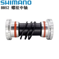 Shimano Mountain Bike Bb52 Axle 68/73Mm Five-Way Threaded Hollow Integrated Axle