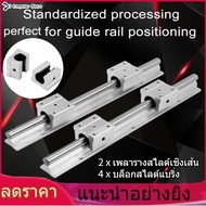 【ราคาถูกสุด】2 ชิ้น 300mm12mm SBR12UU รางสไลด์เชิงเส้นเพลา + 4 ชิ้นแบริ่งสไลด์บล็อก  Linear Slide Rail Shaft  Bearing Slide Block
