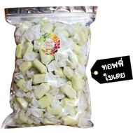 ทอฟฟี่โบราณ 1 กิโลกรัม (เลือกรสได้) milk toffy Dried fruit ผลไม้อบแห้ง ขนมไทย ขนม OTOP บ๊วย บ๊วยรวม 