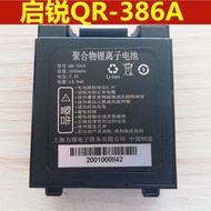 Suitable for Qirui QR-386Y Bluetooth Handheld Battery Portable Thermal Electronic Surface Single Pri