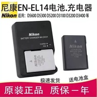 [Nikon] EN-EL14a Battery Original Suitable for D5200 D5600 D5300 D3400 D3200 Charger