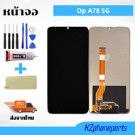 หน้าจอ LCD Display จอ + ทัช Oppo A78 5G อะไหล่มือถือ อะไหล่ จอพร้อมทัชสกรีน ออปโป้ A78 5G