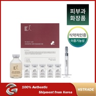 【HSTRADE】KI Stem Cell Exosome Skin Ampoule Kit ( For 5 Weeks )