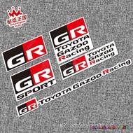 Suitable for Toyota GR Yalix Corolla Violet Ralink Reiz 86 Camry JDM Modified Sticker Reflective Sti
