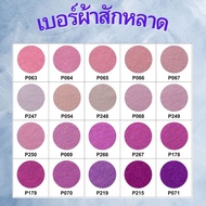 Hard Felt (Size 1a4)