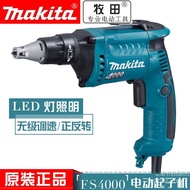 Makita Wood Tile FS6300 Drilling Screwdriver Screwdriver Hand Drill Metal FS4000 Electric FS4200 IJM