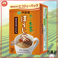 伊藤園 - 日本100%國產茶葉焙茶包20入 (4901085632482)(此日期前最佳：2026年01月31日)