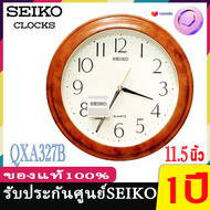 SEIKO QXA327 นาฬิกาแขวนไซโก้ นาฬิกาแขวน [11.5 นิ้ว] ( Seiko ) QXA327 QXA327G QXA327B QXA327M QXA327L นาฬิกา