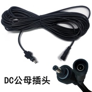 Solar Light Extension Cord 5m Extension Cord DC Waterproof Cord Double-Pin Waterproof Cord Butt Cord