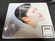 樂壇天后級歌手 彭羚 國語精選專輯《羚的開始》SACD  Cass 彭羚 羚的開始 SACD (限量編號版) 首版編號 0027 絕版全新未開封 首批1,000張雙編碼版 (封面與碟芯同編碼)  德國