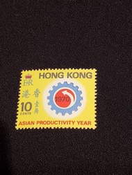 Hong Kong 1970 Asian Productivity Year Cachet, Single 10c Stamp 香港生產力年 齒輪 壹角 英國殖民地郵票