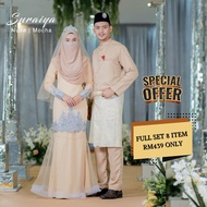 [8 ITEM FULL SET NUDE MOCHA] SET NIKAH/TUNANG KURUNG MODEN SURAIYA LACE KAIN NET + BAJU MELAYU