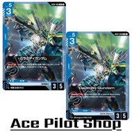 Calamity GUNDAM GAT-X131 (U) Unit Blue Lv5 Cost3 [AP3/HP5] (Earth Alliance) Code GD02-009 CG Card Ga